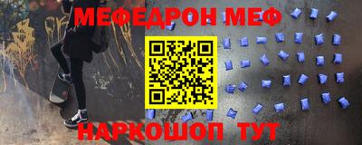трава Аргун