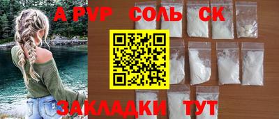 мефедрон VHQ Жуковский