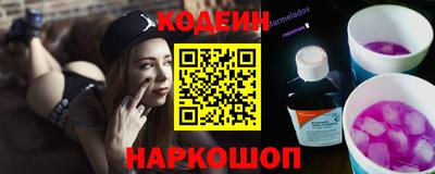 трава Аргун