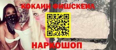 ALPHA-PVP Апрелевка