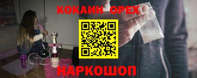 spice Апшеронск