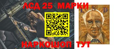 spice Апшеронск