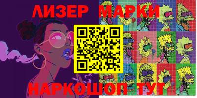 ALPHA-PVP Апрелевка