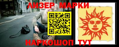 трава Аргун