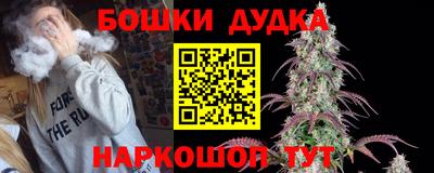 трава Аргун
