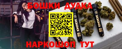 spice Апшеронск