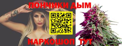 spice Апшеронск