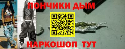 трава Аргун