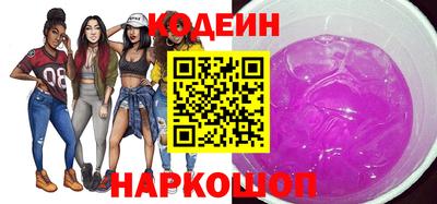 spice Апшеронск