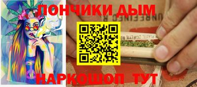 spice Апшеронск