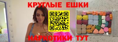 трава Аргун