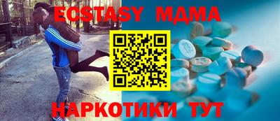 трава Аргун