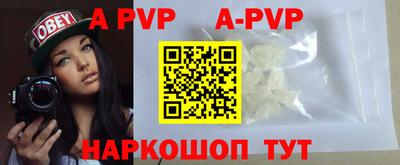 твердый Заводоуковск