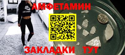 трава Аргун
