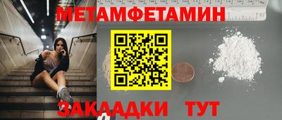 ALPHA-PVP Апрелевка