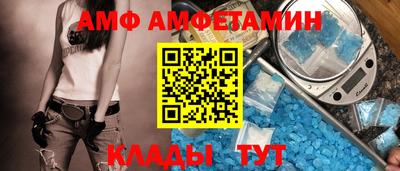 трава Аргун