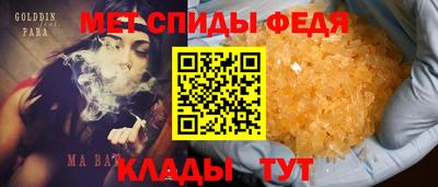 трава Аргун