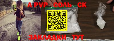 ALPHA-PVP Апрелевка