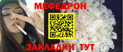 spice Апшеронск