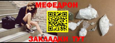 spice Апшеронск