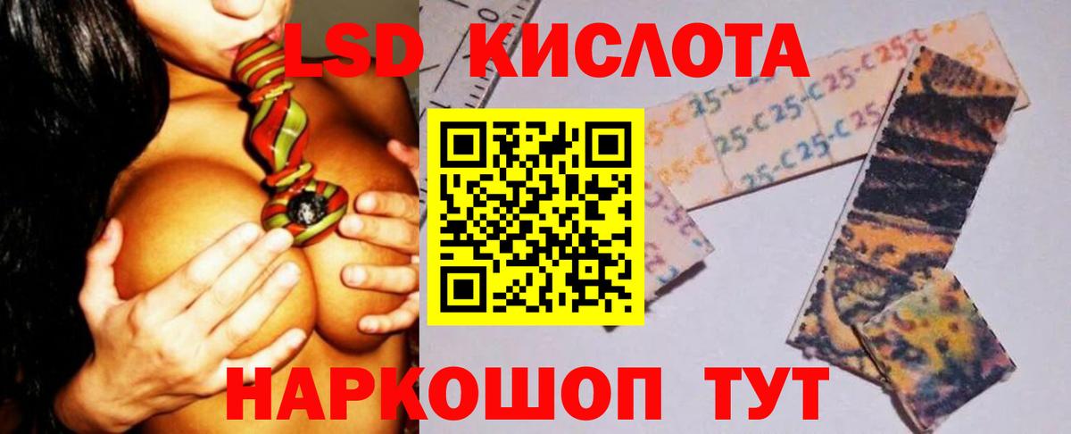 Вичуга  ЛСД экстази ecstasy  KRAKEN   Лсд 25 экстази ecstasy  Вход с VPN 