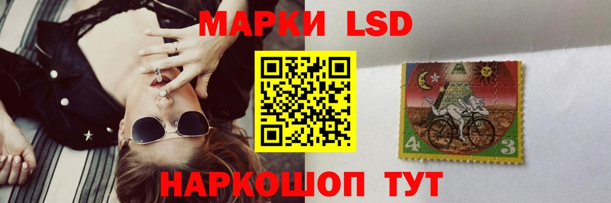 LSD-25 экстази кислота Вичуга