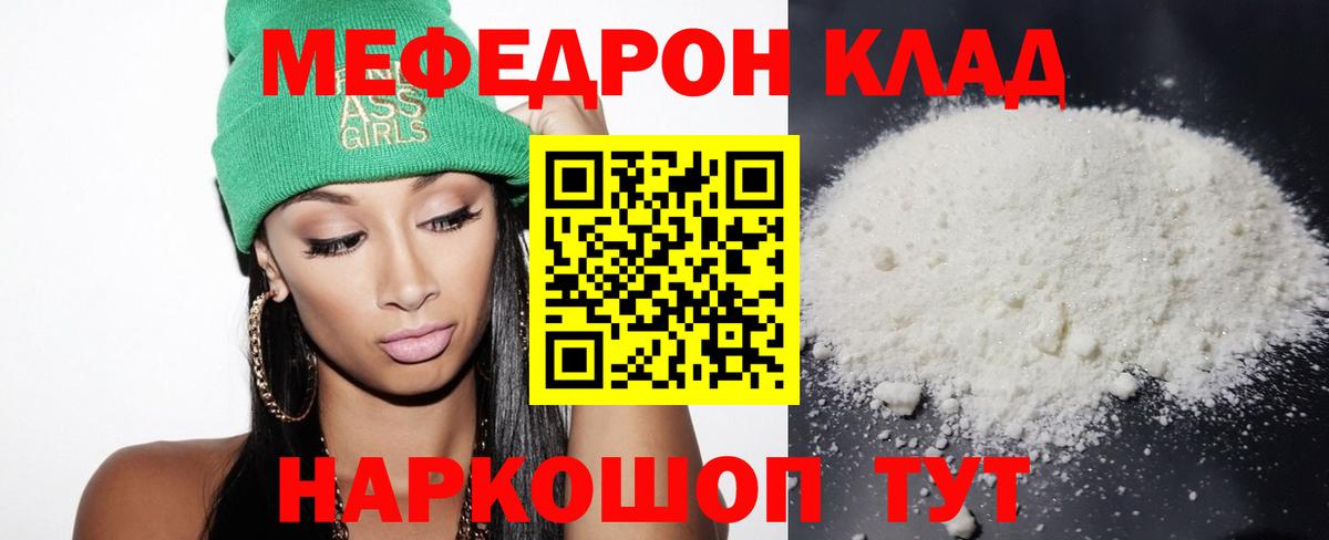 Вичуга  МЯУ-МЯУ 4 MMC  Вход с VPN 