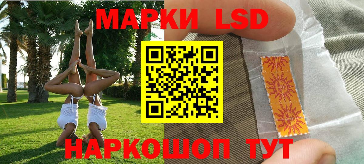 Марки N-bome 1,8мг  Вход с VPN  Вичуга 