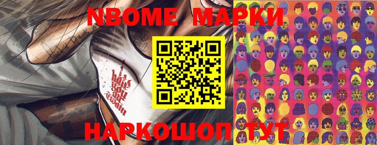 Cocaine  Вход с VPN  ГАШ  Бошки Шишки  Марихуана  Меф МЯУ МЯУ   Вичуга  ГЕРОИН  Гашиш  МЕФ 