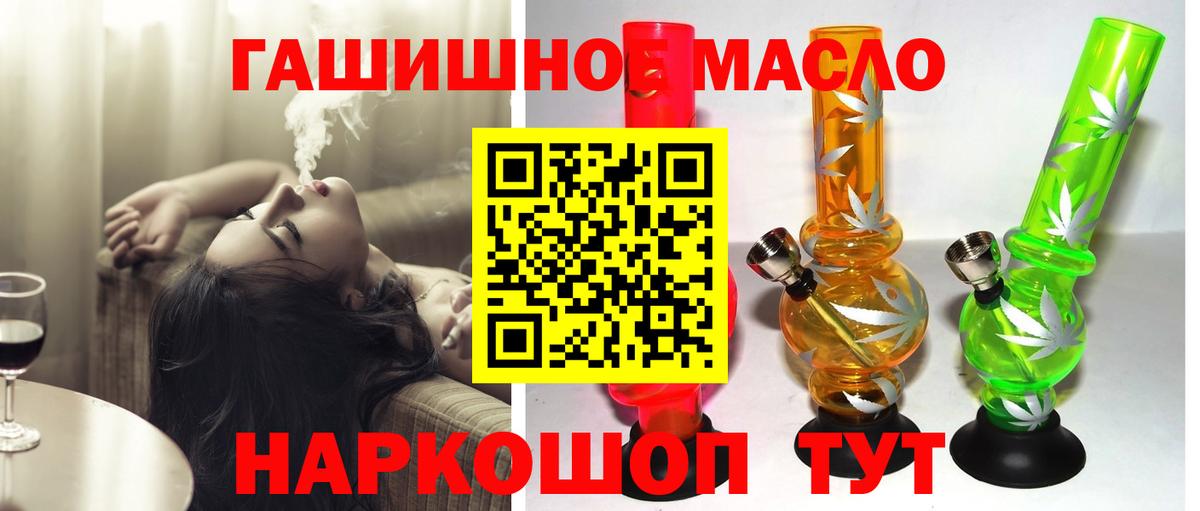 ТГК Wax Вичуга