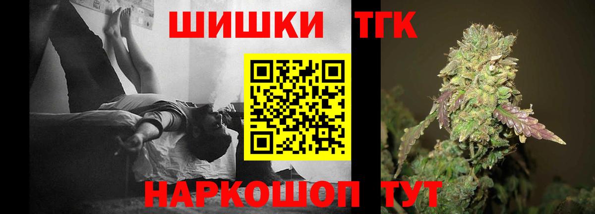 Бошки Шишки конопля Вичуга