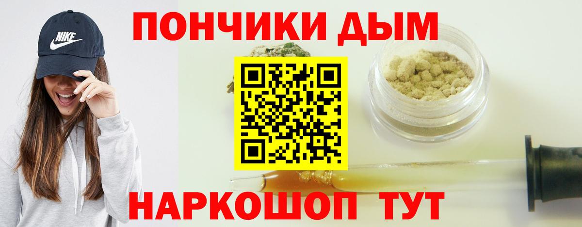 Вичуга  Шишки марихуана Ganja  Вход с VPN  Бошки марихуана индика  Шишки марихуана индика 